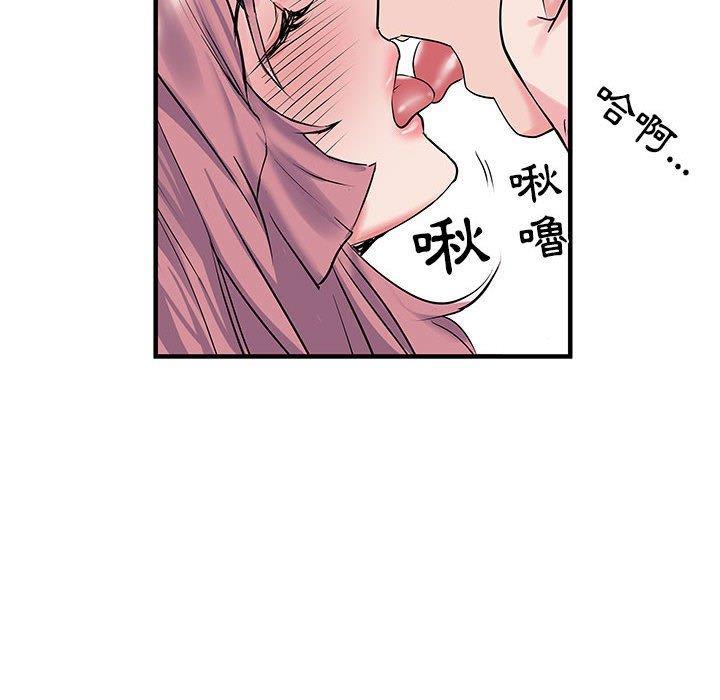 不良二等兵，第 31 話，第 25 页
