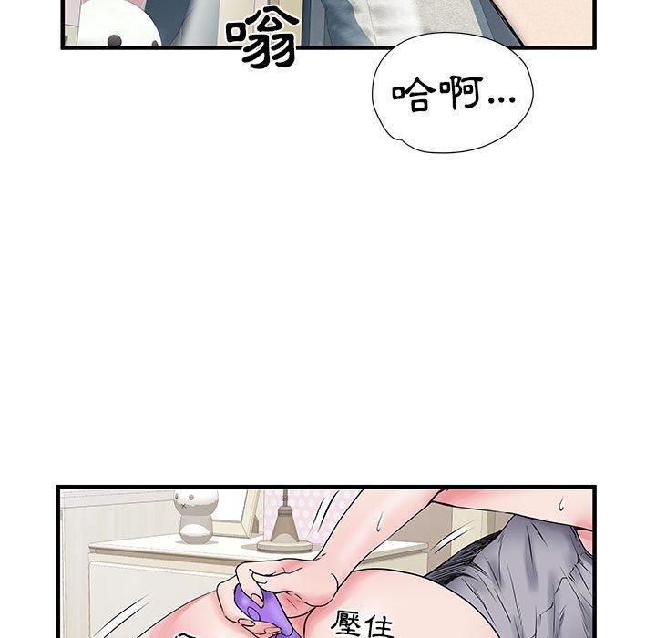 不良二等兵，第 31 話，第 103 页