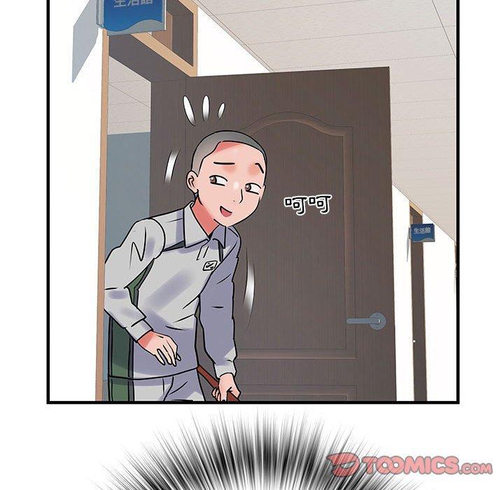 不良二等兵，第 31 話，第 69 页