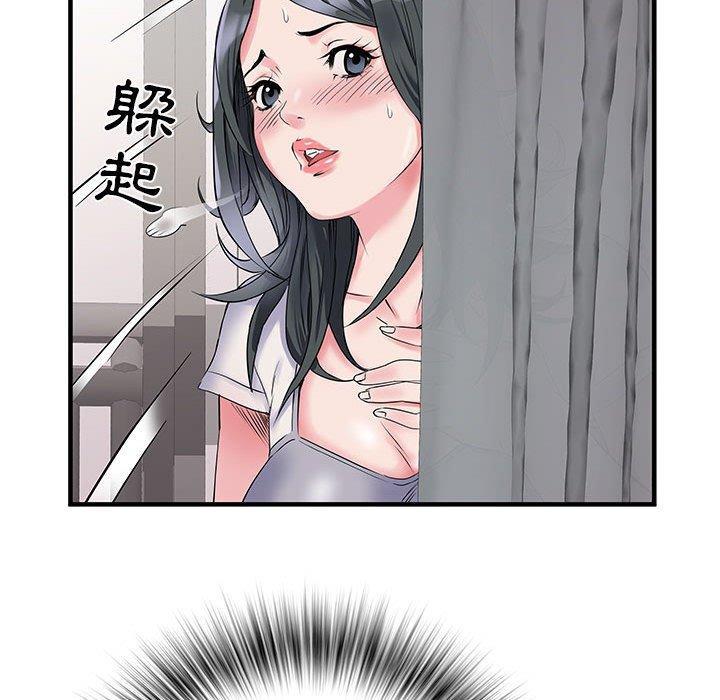 不良二等兵，第 31 話，第 17 页