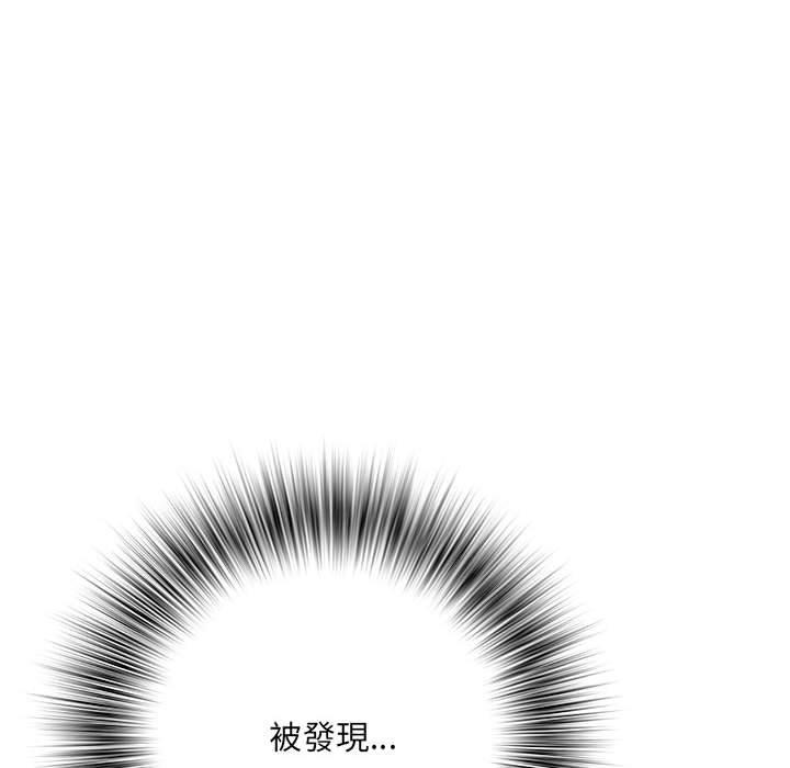 不良二等兵，第 31 話，第 12 页