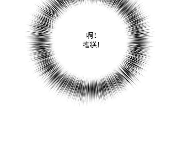不良二等兵，第 31 話，第 10 页