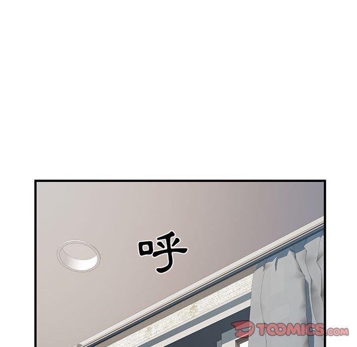 不良二等兵，第 31 話，第 51 页