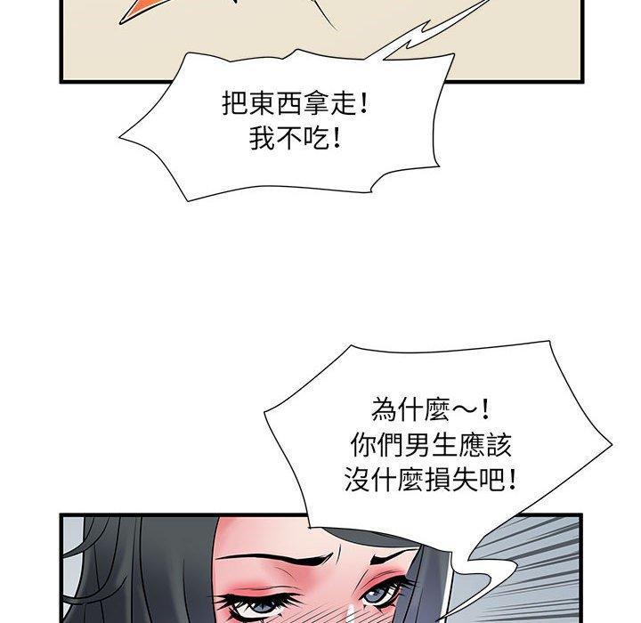 不良二等兵，第 32 話，第 114 页
