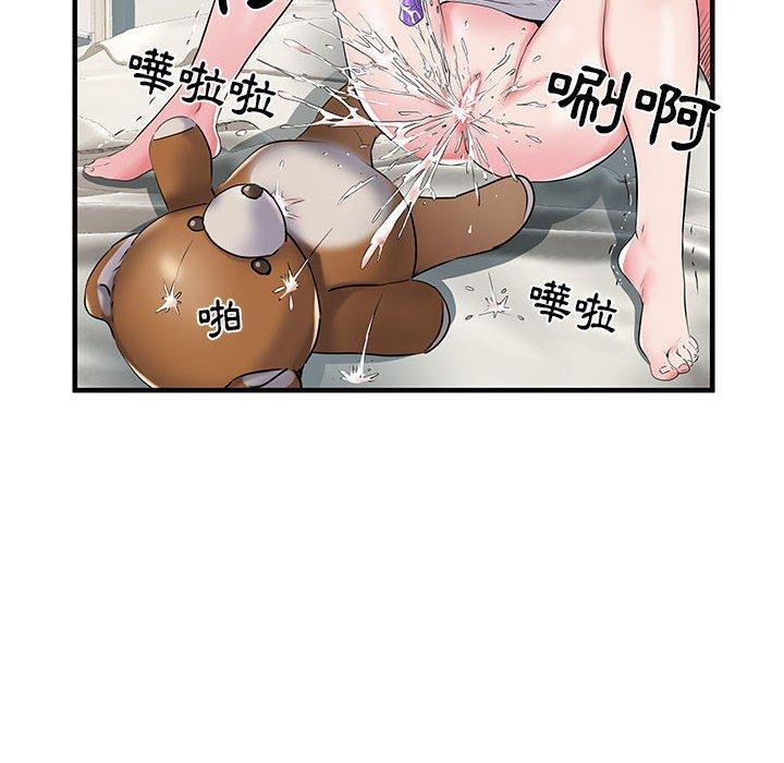 不良二等兵，第 32 話，第 25 页