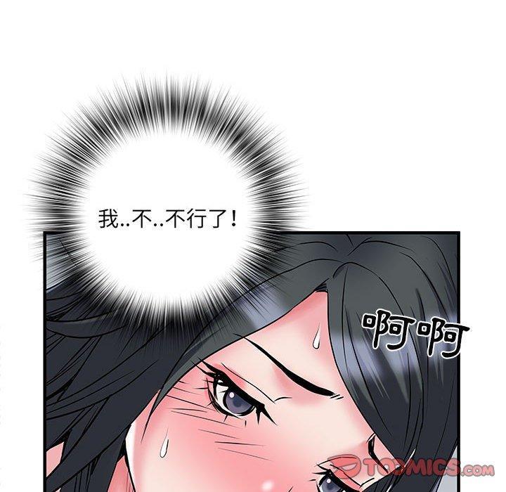 不良二等兵，第 32 話，第 21 页