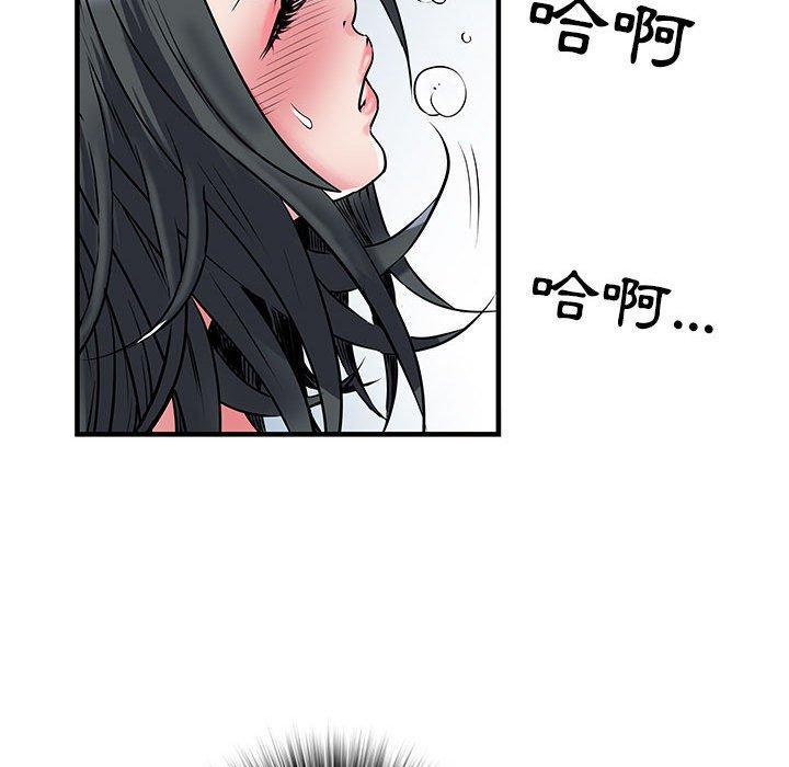 不良二等兵，第 32 話，第 17 页