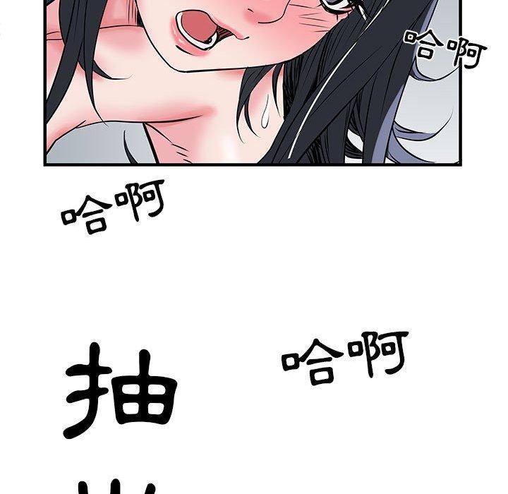 不良二等兵，第 32 話，第 22 页