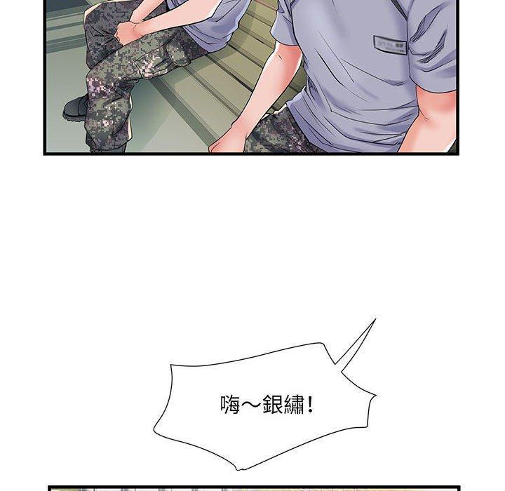 不良二等兵，第 32 話，第 60 页