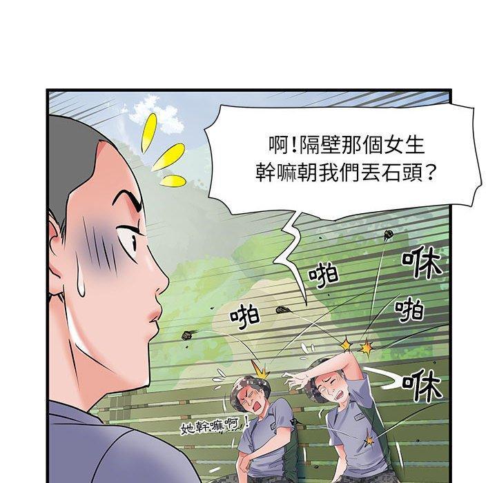 不良二等兵，第 32 話，第 64 页