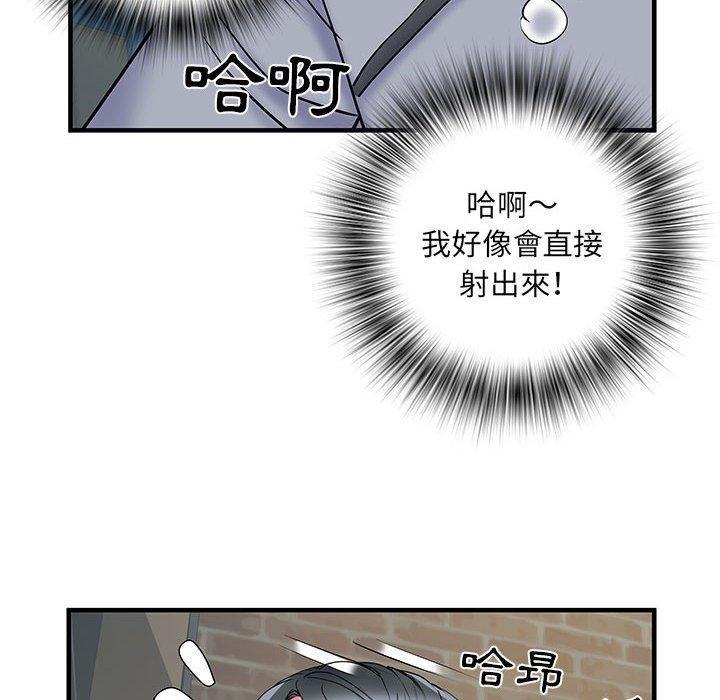 不良二等兵，第 33 話，第 106 页