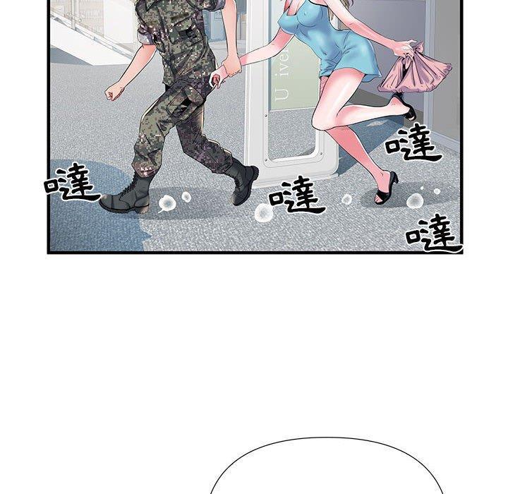 不良二等兵，第 33 話，第 25 页
