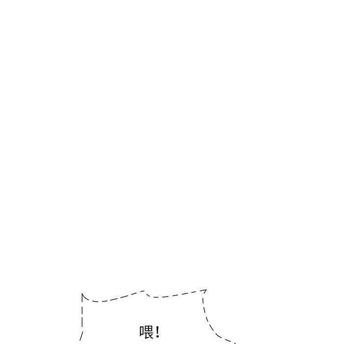 不良二等兵，第 33 話，第 6 页