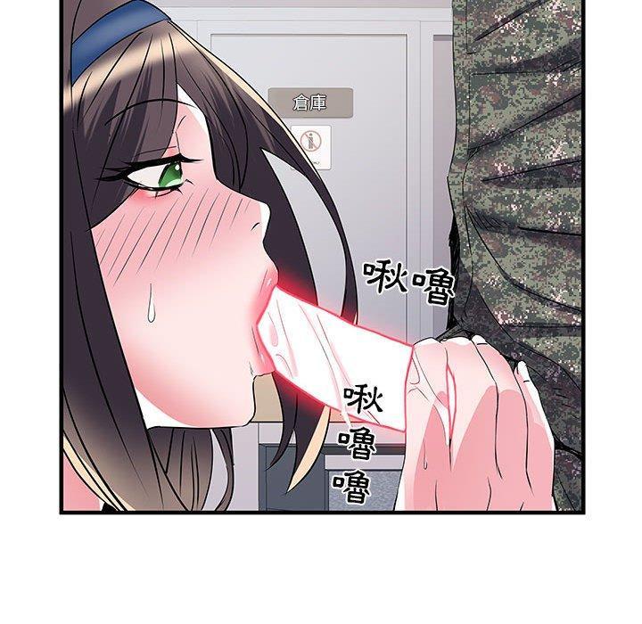 不良二等兵，第 33 話，第 69 页
