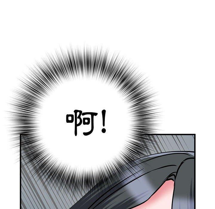 不良二等兵，第 33 話，第 95 页