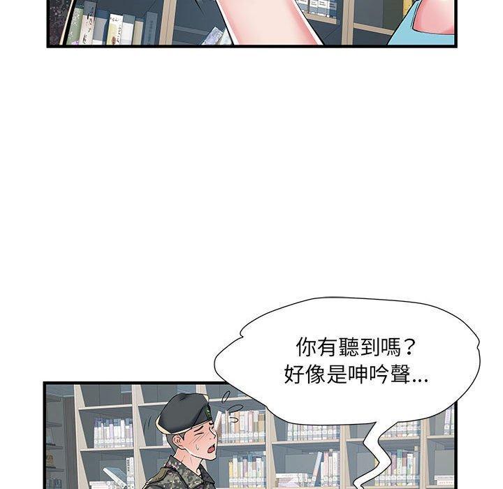 不良二等兵，第 33 話，第 65 页
