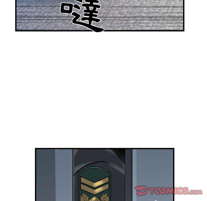 不良二等兵，第 33 話，第 8 页