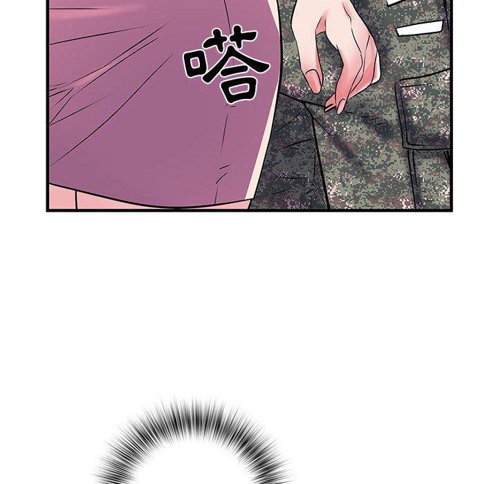 不良二等兵，第 33 話，第 52 页