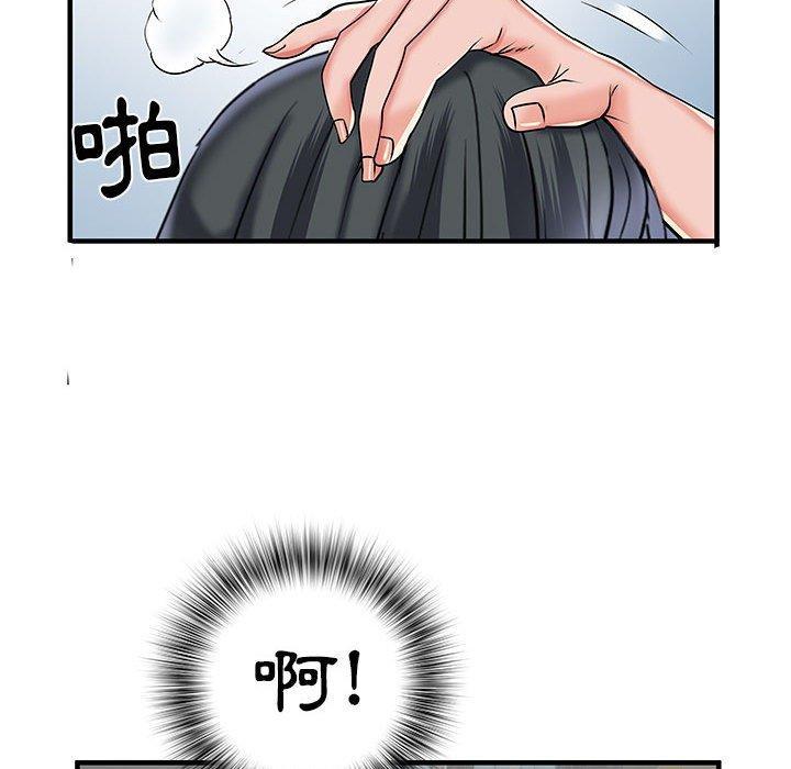 不良二等兵，第 33 話，第 60 页