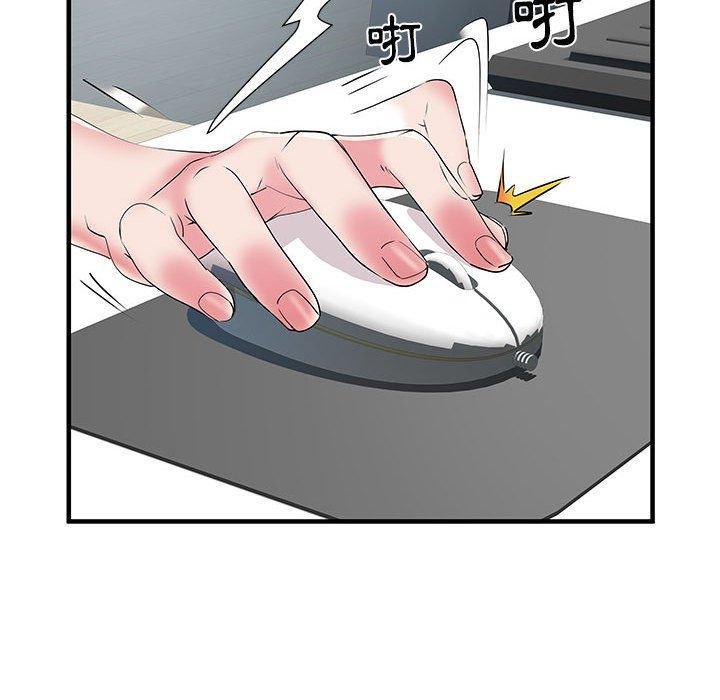 不良二等兵，第 34 話，第 96 页