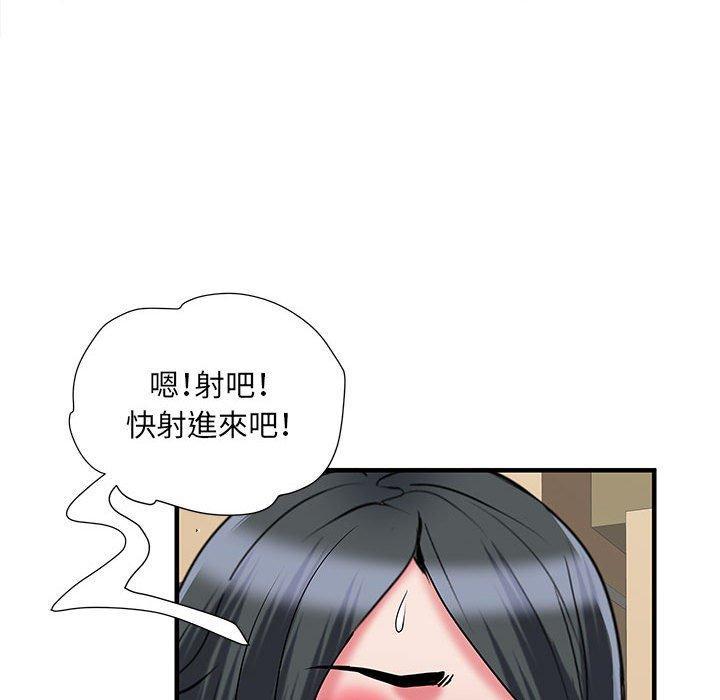 不良二等兵，第 34 話，第 35 页