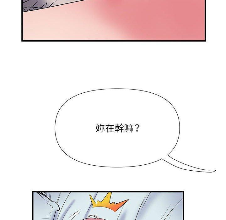 不良二等兵，第 34 話，第 106 页