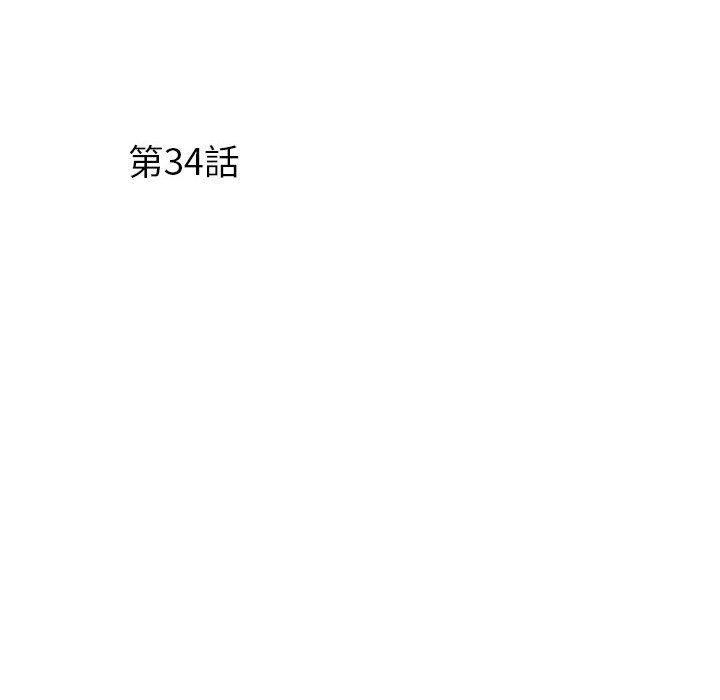 不良二等兵，第 34 話，第 6 页