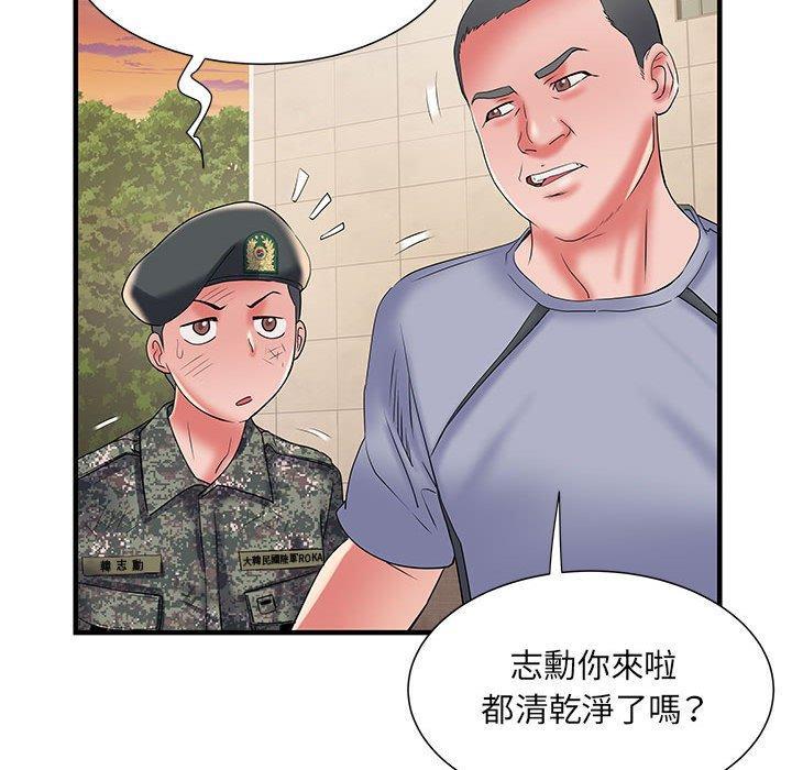 不良二等兵，第 34 話，第 69 页