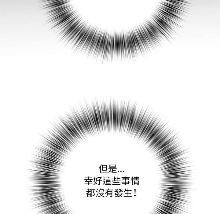 不良二等兵，第 34 話，第 65 页