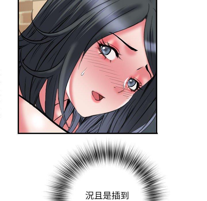 不良二等兵，第 34 話，第 28 页