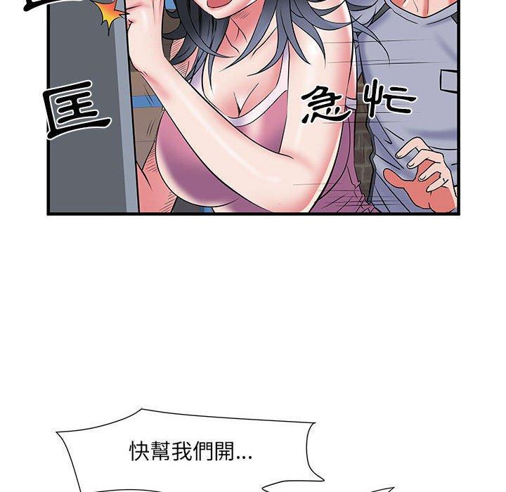 不良二等兵，第 34 話，第 52 页