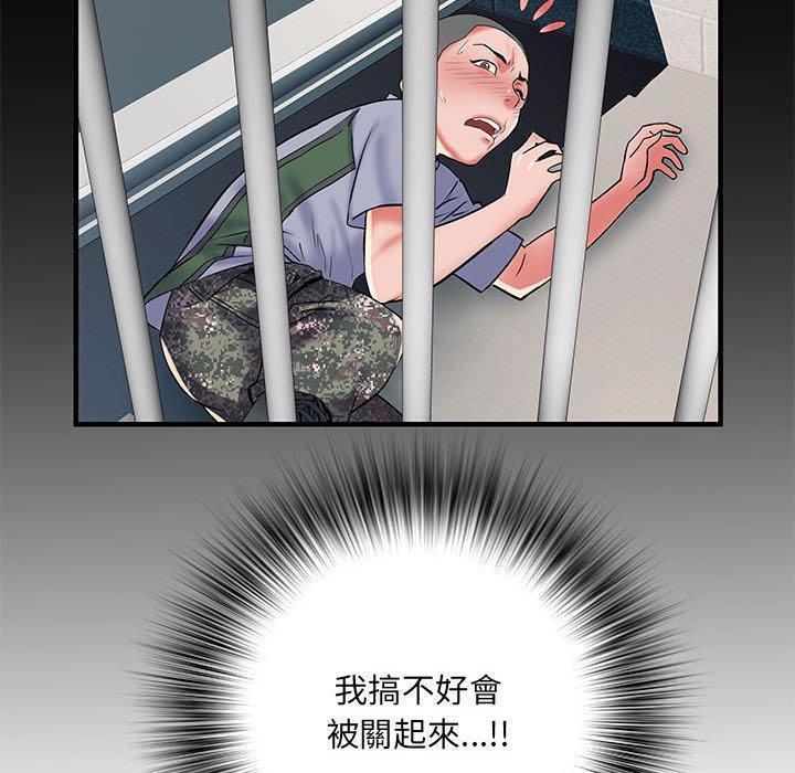 不良二等兵，第 34 話，第 64 页