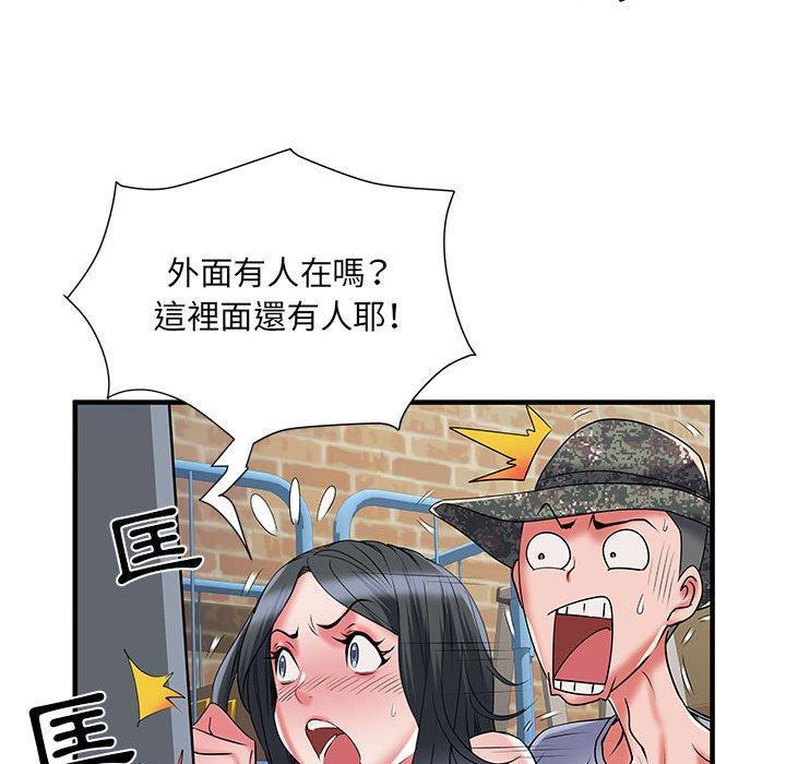 不良二等兵，第 34 話，第 51 页