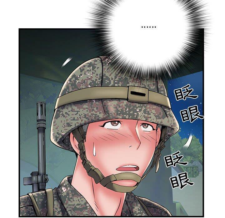 不良二等兵，第 35 話，第 34 页
