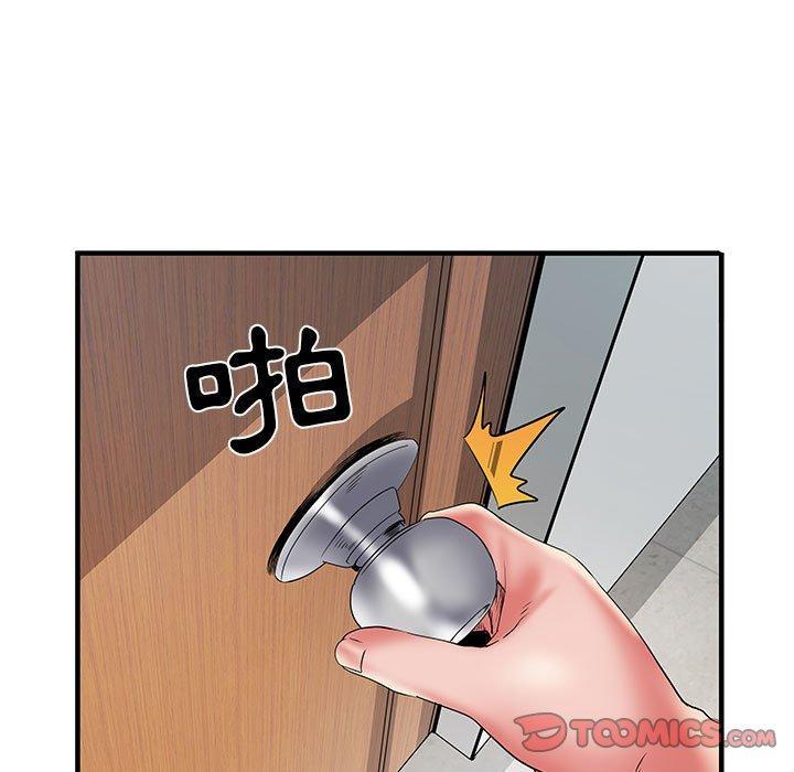 不良二等兵，第 35 話，第 80 页