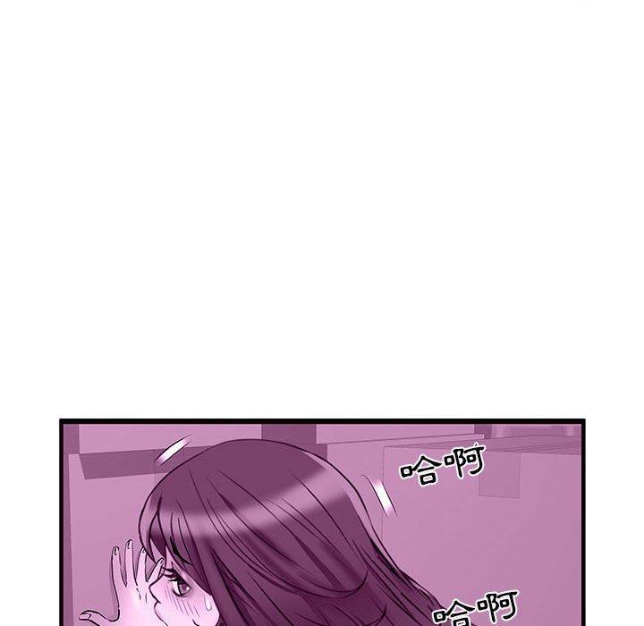 不良二等兵，第 35 話，第 35 页