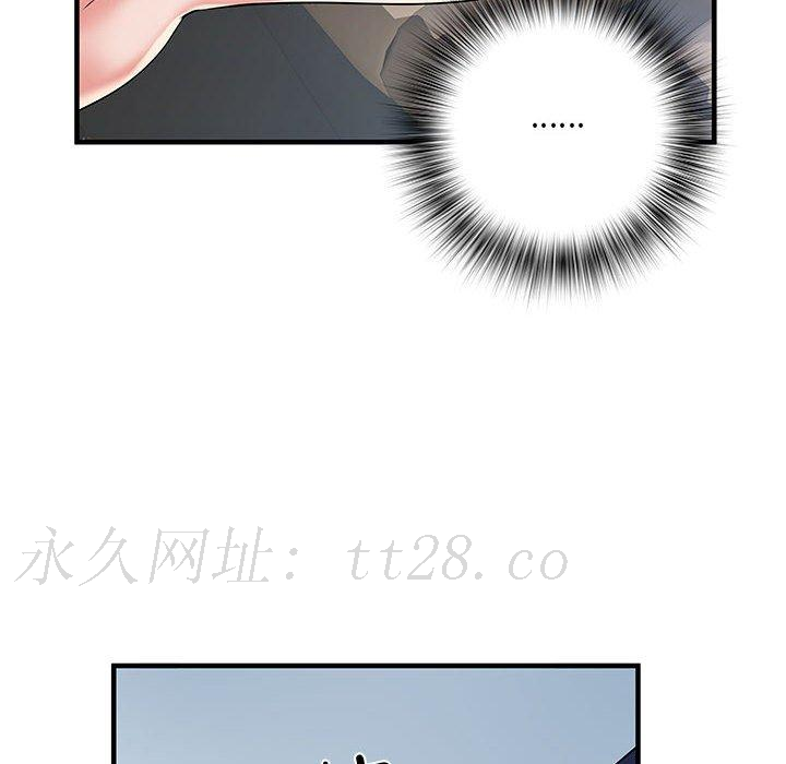 不良二等兵，第 35 話，第 106 页