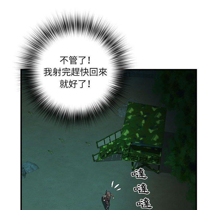不良二等兵，第 35 話，第 48 页