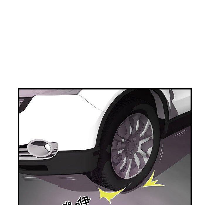 不良二等兵，第 35 話，第 97 页