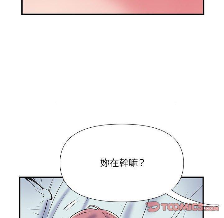 不良二等兵，第 35 話，第 8 页