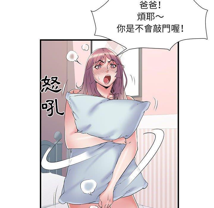 不良二等兵，第 35 話，第 12 页