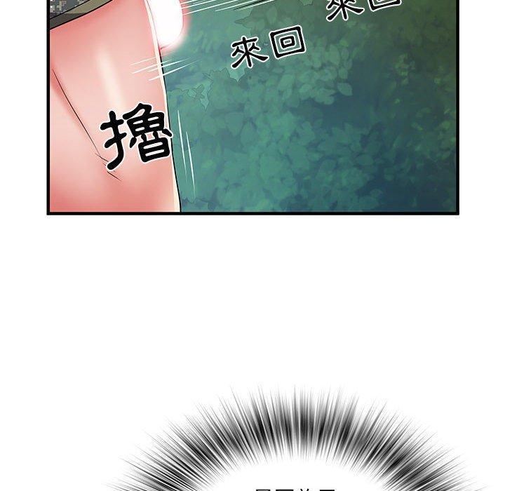 不良二等兵，第 35 話，第 52 页