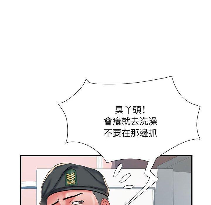 不良二等兵，第 35 話，第 10 页