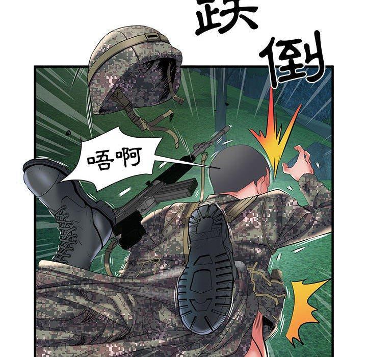 不良二等兵，第 35 話，第 64 页