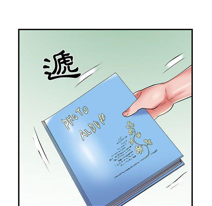 不良二等兵，第 35 話，第 15 页
