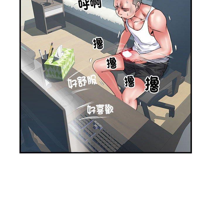 不良二等兵，第 36 話，第 96 页