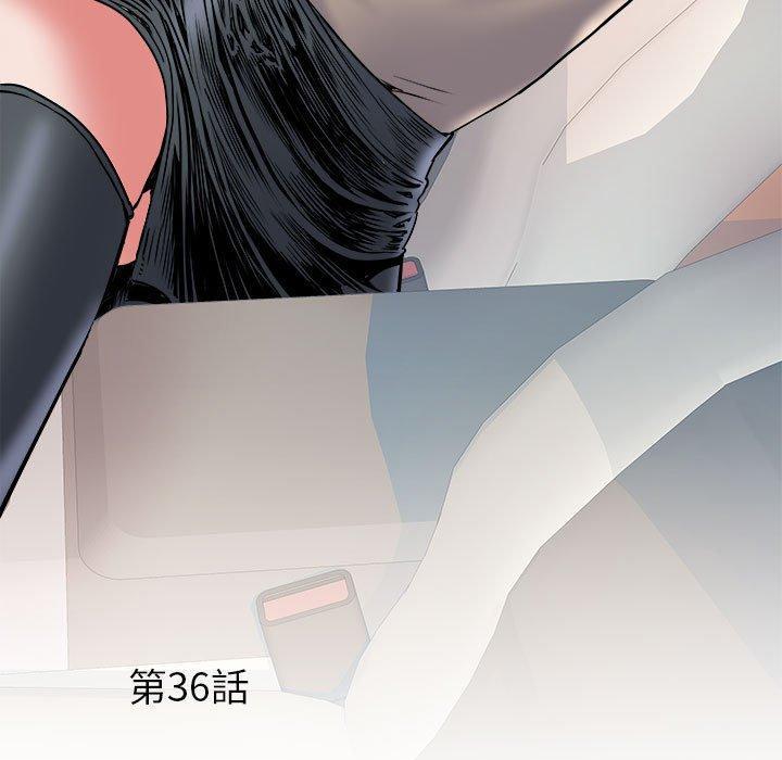 不良二等兵，第 36 話，第 5 页