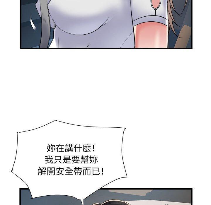 不良二等兵，第 36 話，第 11 页
