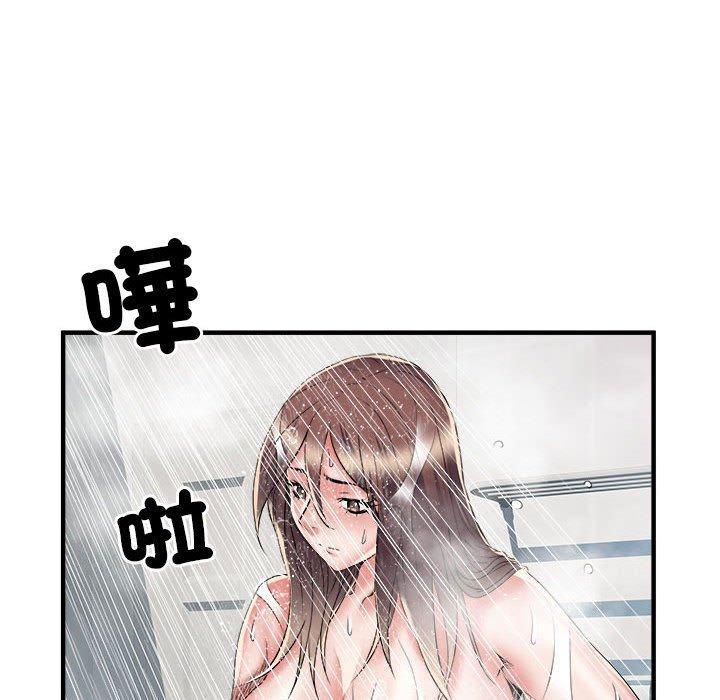 不良二等兵，第 36 話，第 21 页