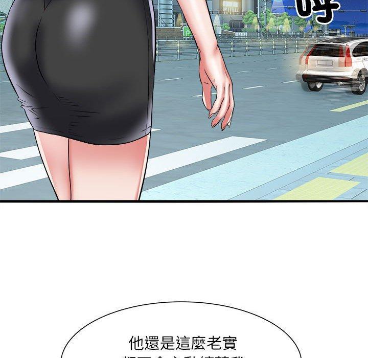 不良二等兵，第 36 話，第 17 页